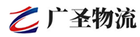 广州到和平区物流公司